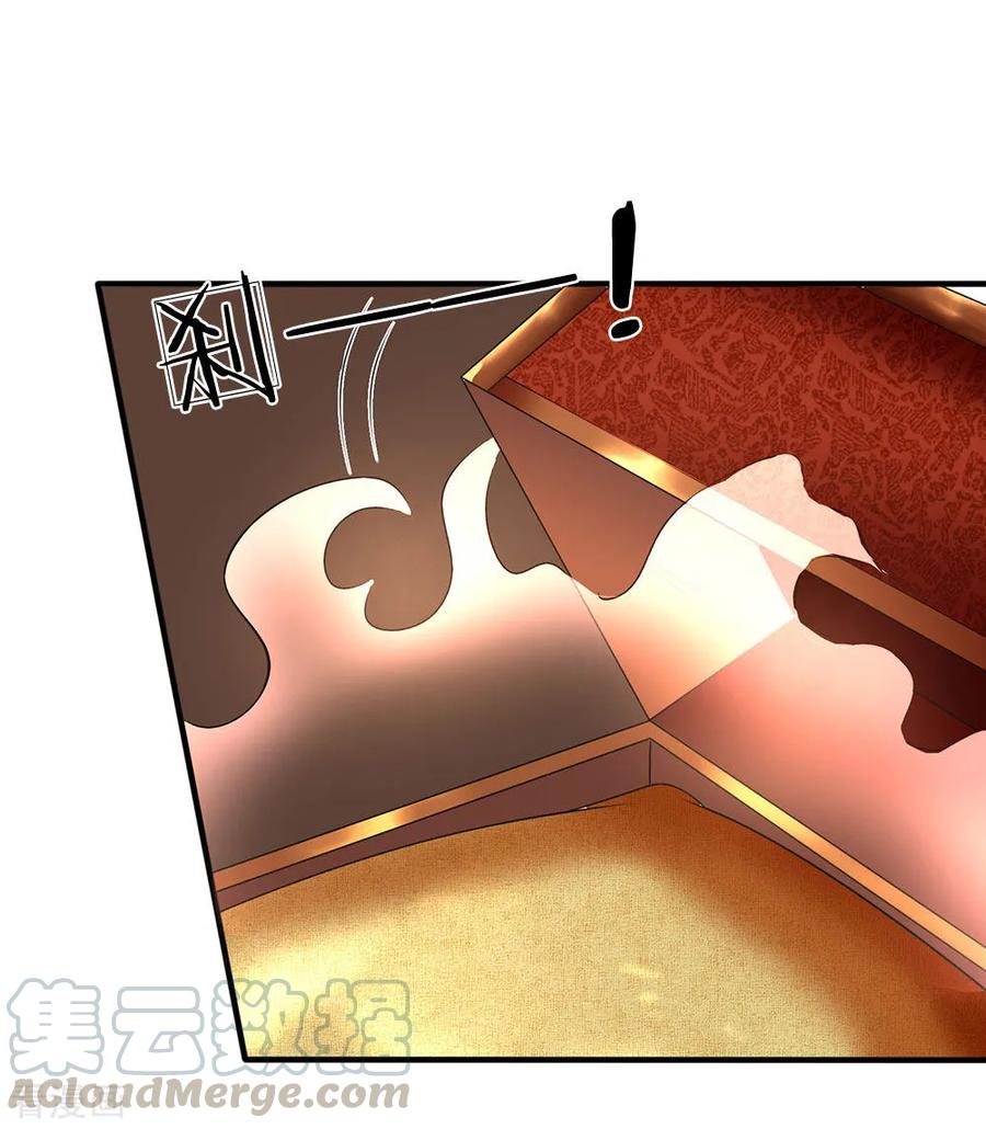 都市之逆天仙尊111话 最后一件商品