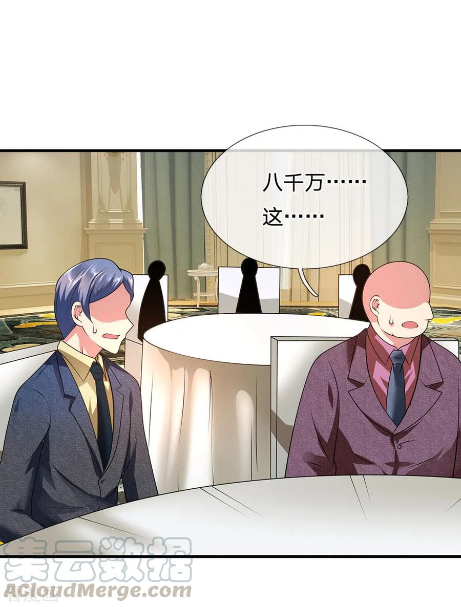 都市之逆天仙尊111话 最后一件商品