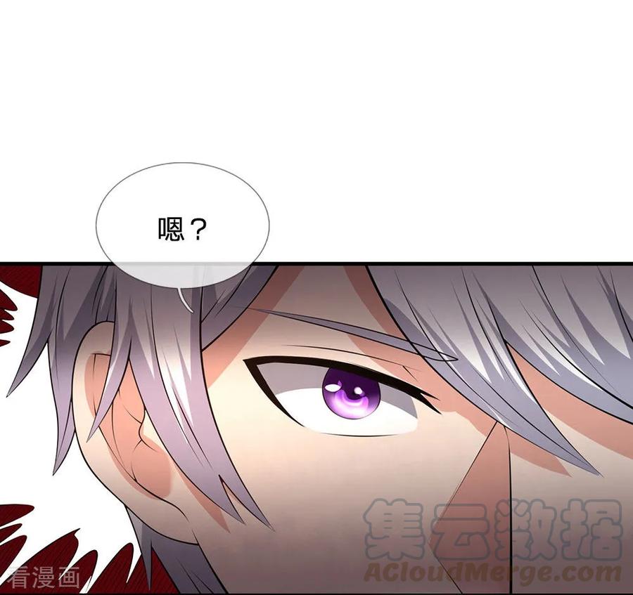 都市之逆天仙尊111话 最后一件商品