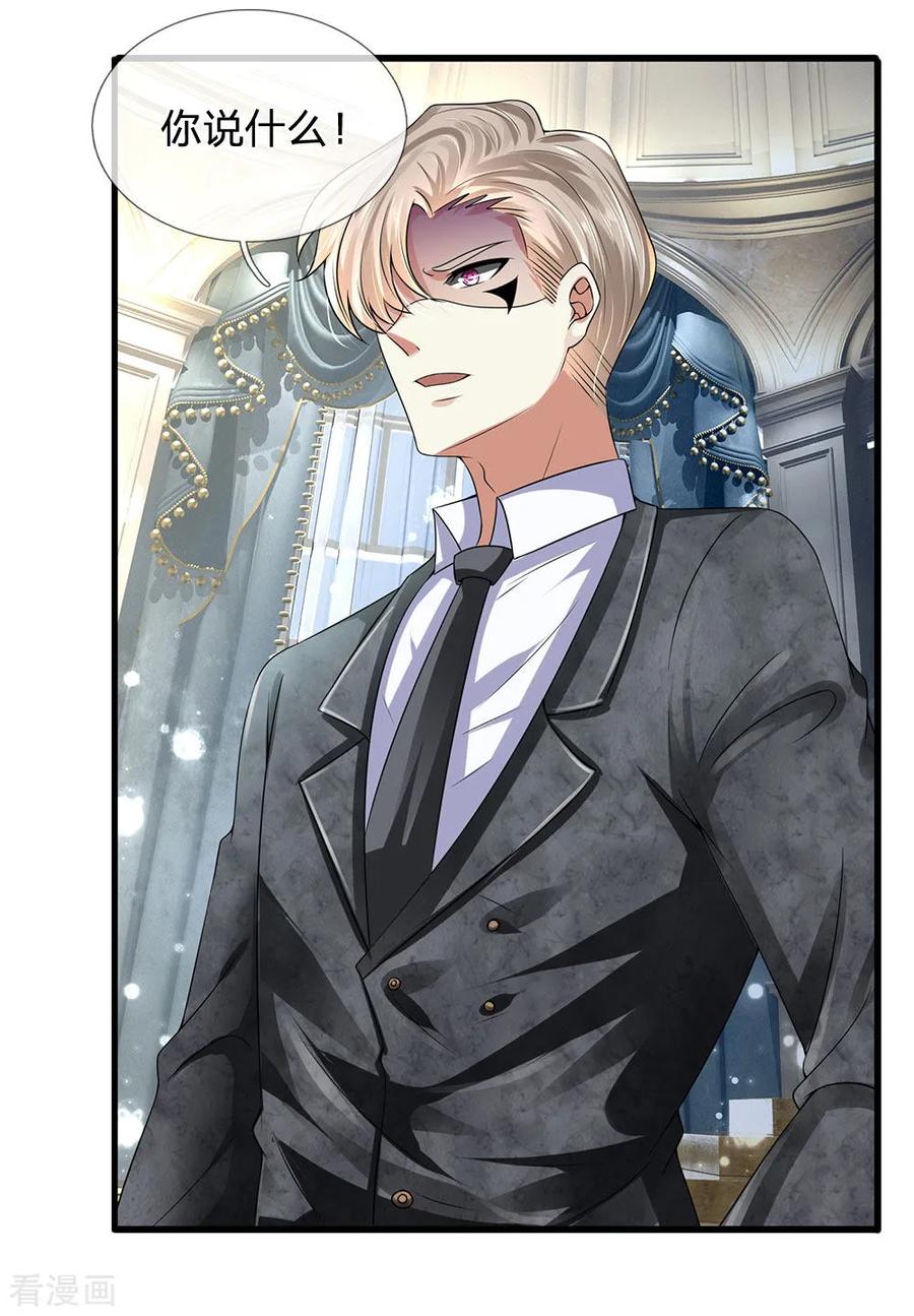 都市之逆天仙尊112话 以物换物