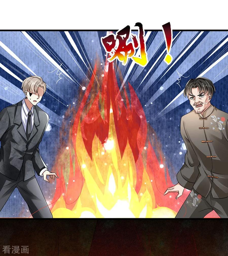 都市之逆天仙尊112话 以物换物