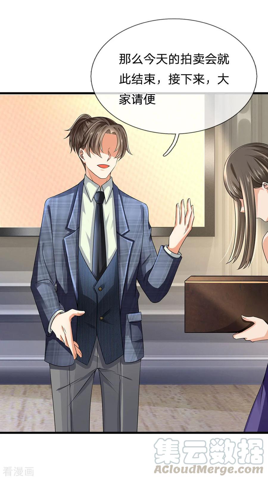 都市之逆天仙尊112话 以物换物