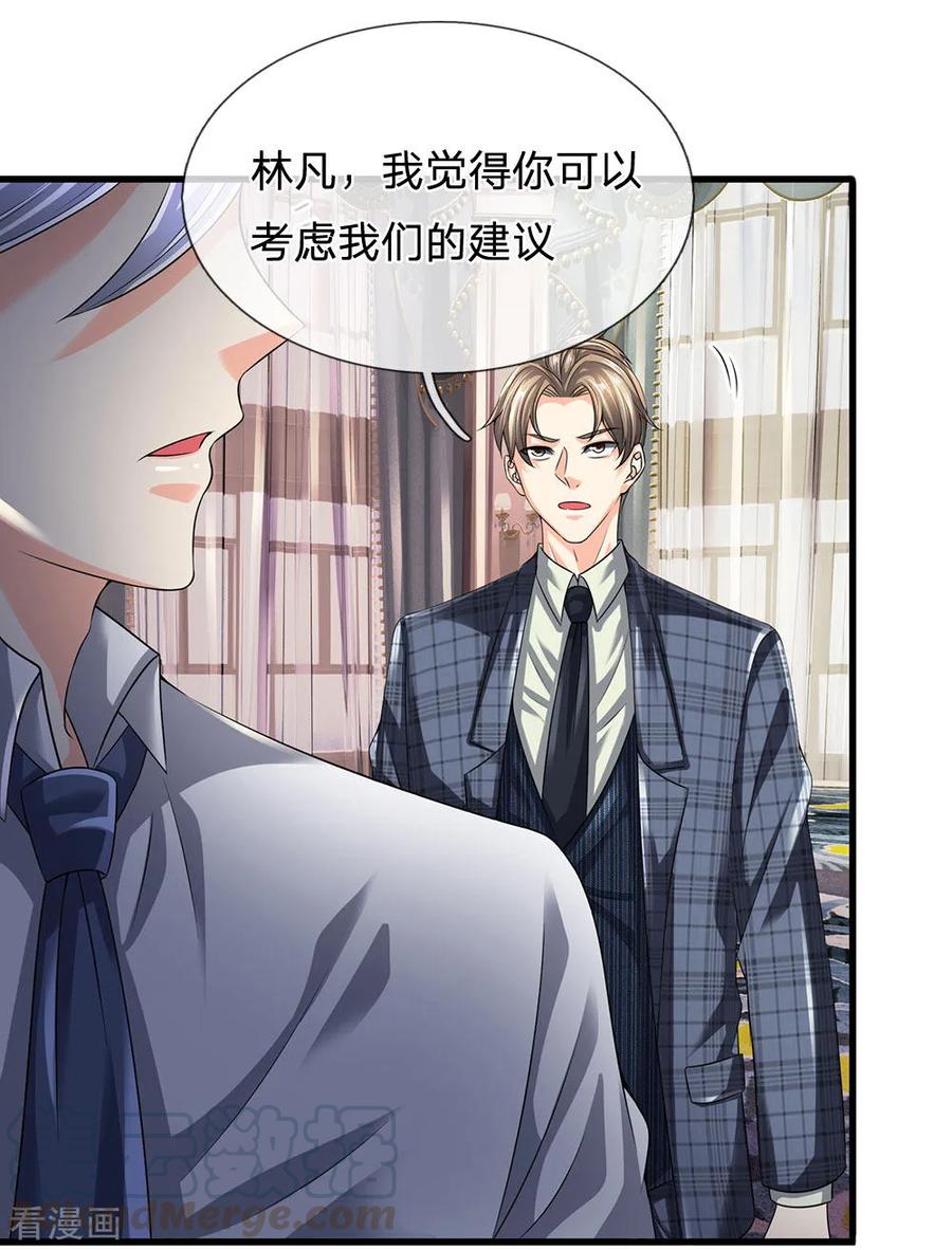 都市之逆天仙尊113话 前世的仇人