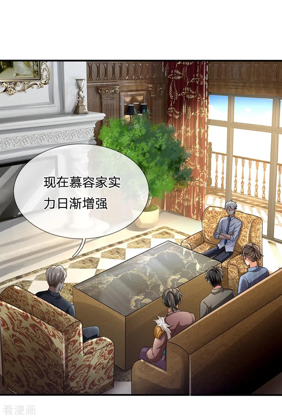 都市之逆天仙尊114话 无法抗衡