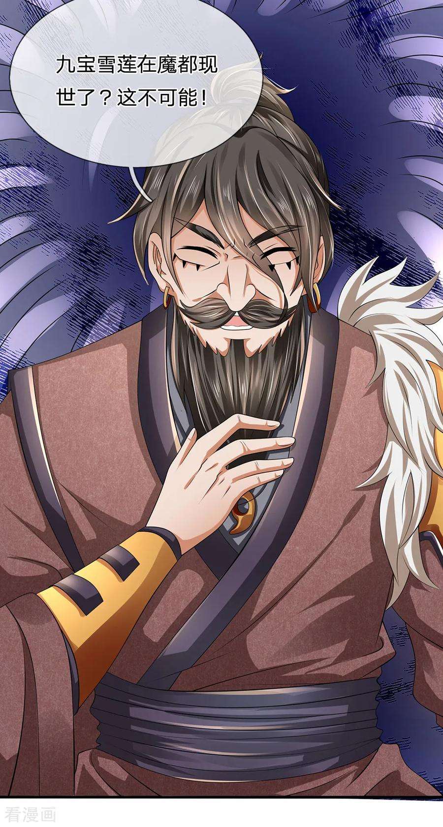 都市之逆天仙尊114话 无法抗衡