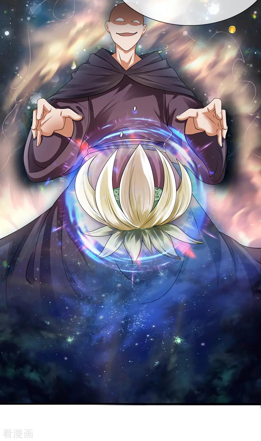 都市之逆天仙尊114话 无法抗衡