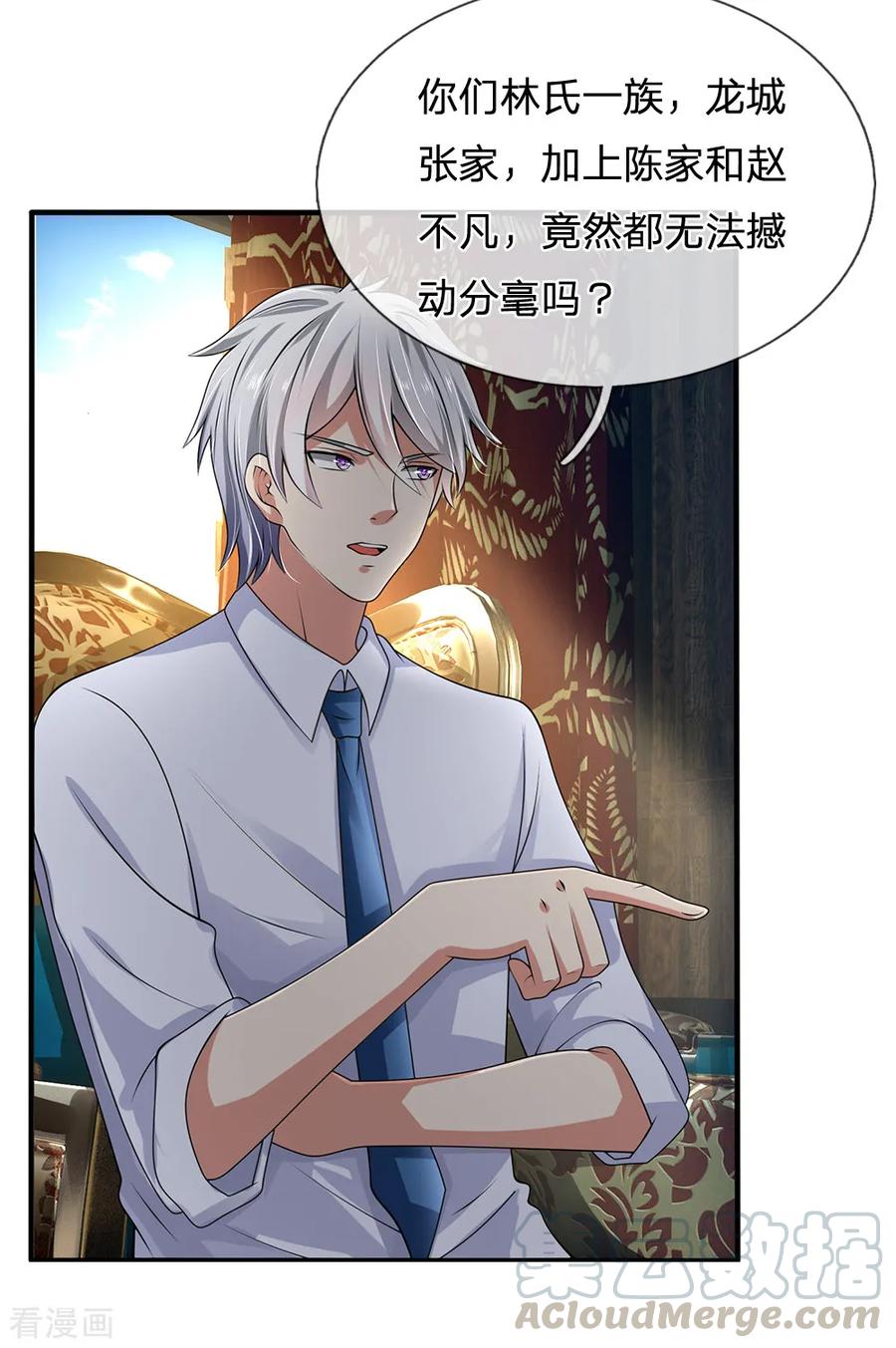 都市之逆天仙尊114话 无法抗衡