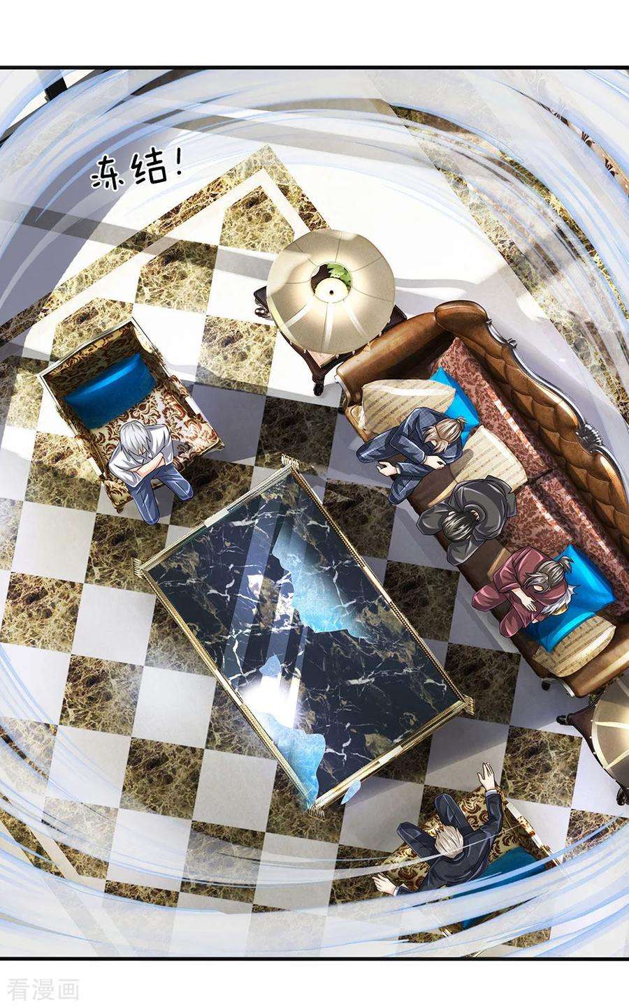 都市之逆天仙尊116话 冻结