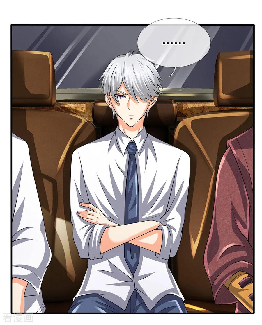 都市之逆天仙尊117话 强取九宝雪莲