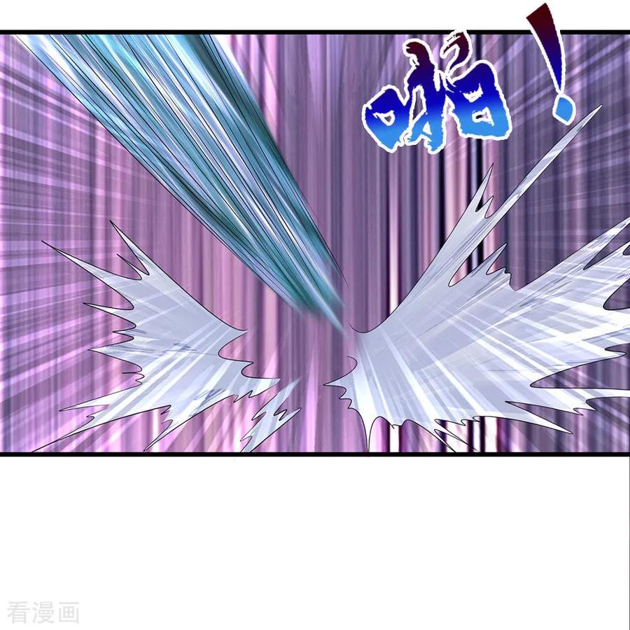 都市之逆天仙尊117话 强取九宝雪莲