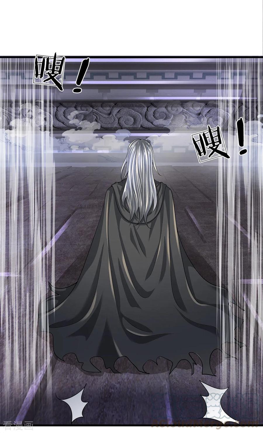 都市之逆天仙尊117话 强取九宝雪莲