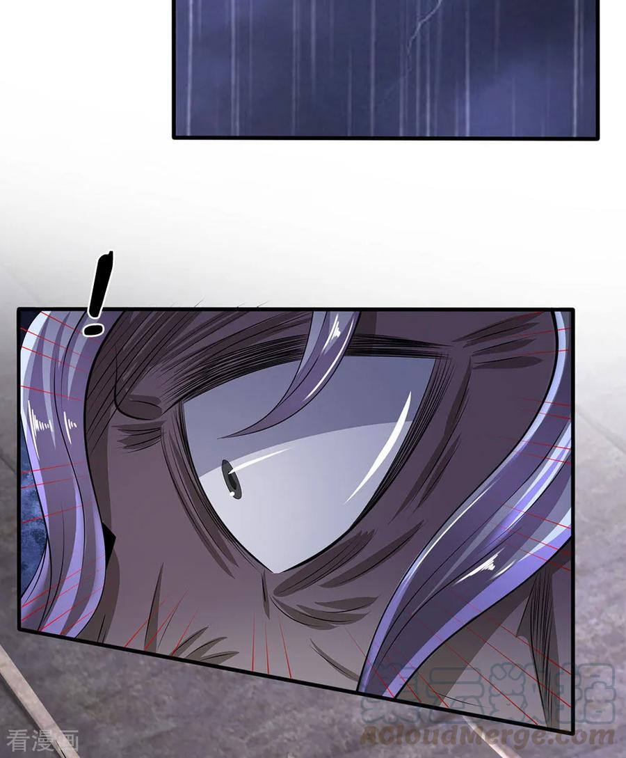 都市之逆天仙尊117话 强取九宝雪莲