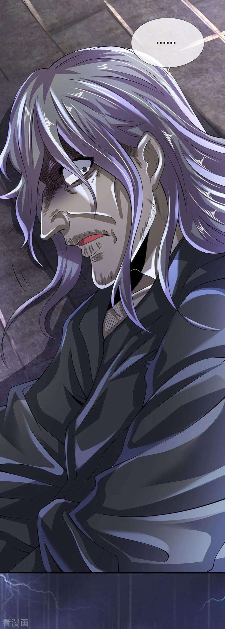 都市之逆天仙尊117话 强取九宝雪莲