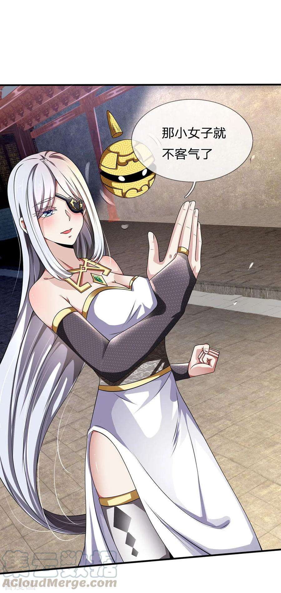 都市之逆天仙尊119话 力道不错