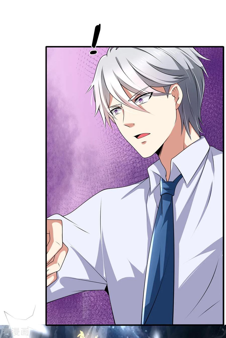 都市之逆天仙尊119话 力道不错