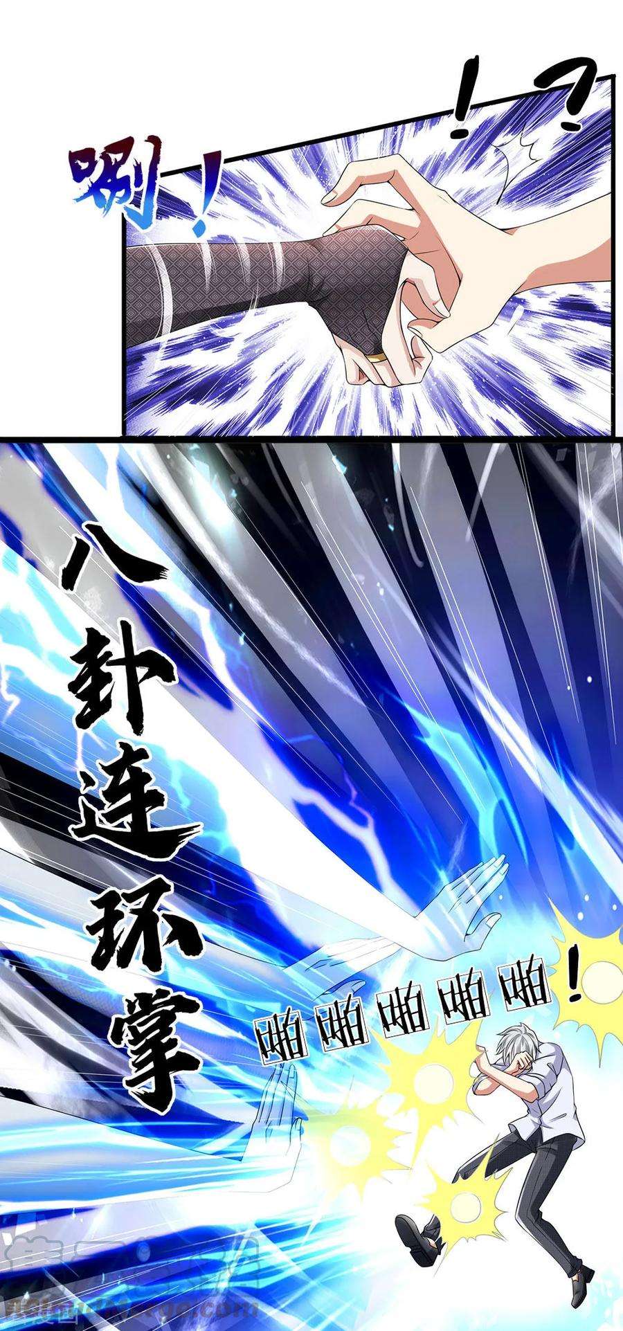 都市之逆天仙尊119话 力道不错