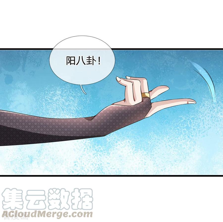 都市之逆天仙尊119话 力道不错