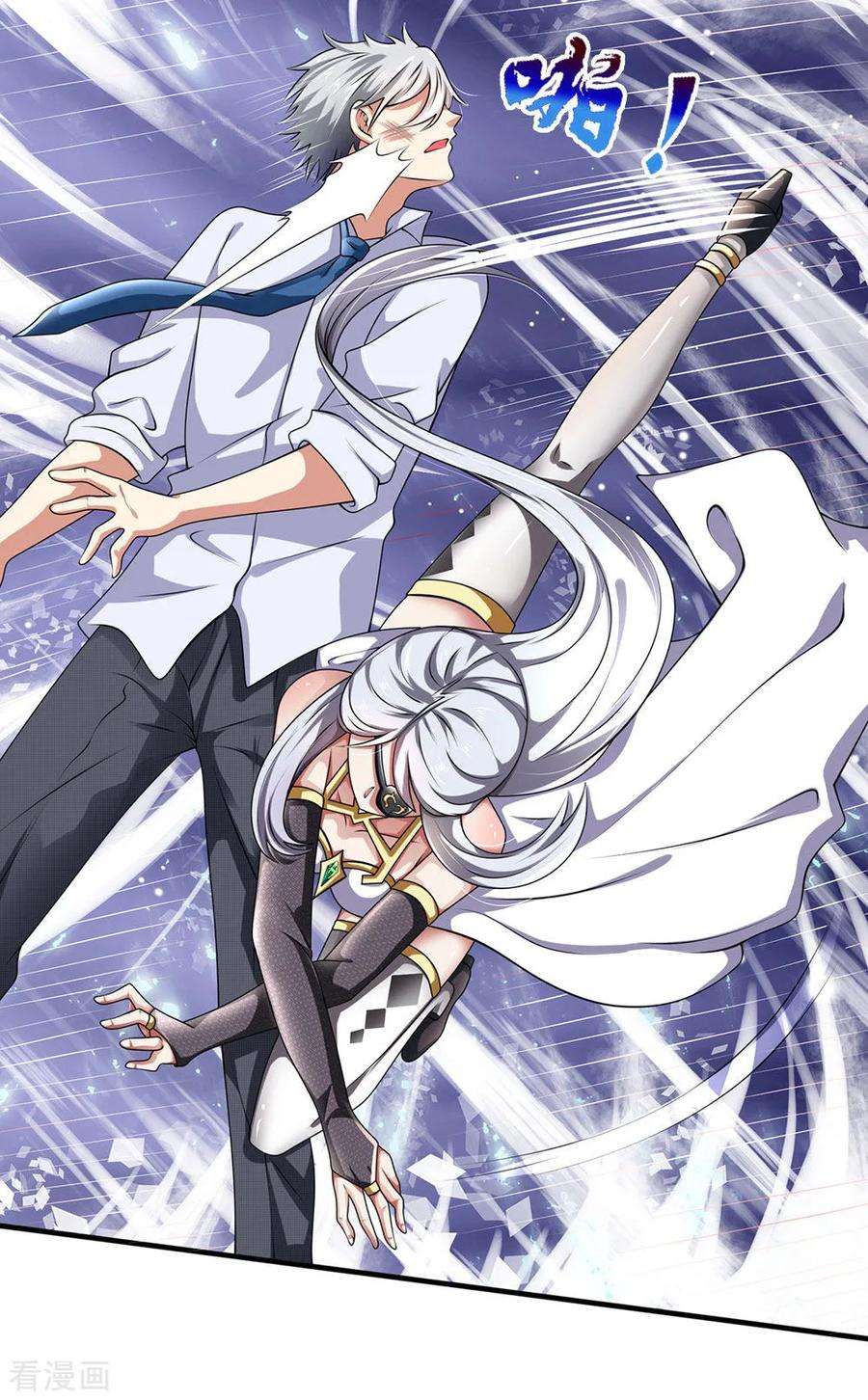 都市之逆天仙尊119话 力道不错