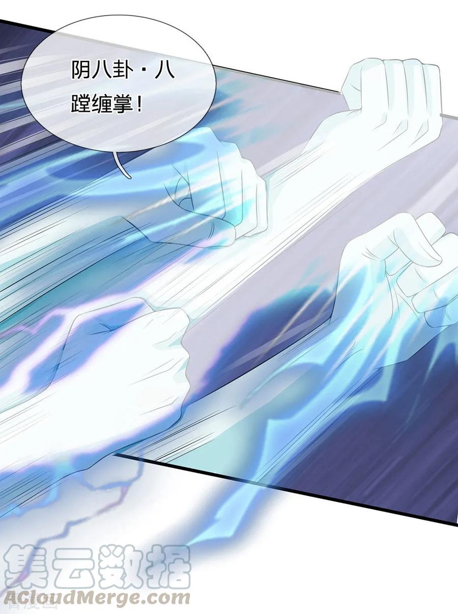 都市之逆天仙尊119话 力道不错