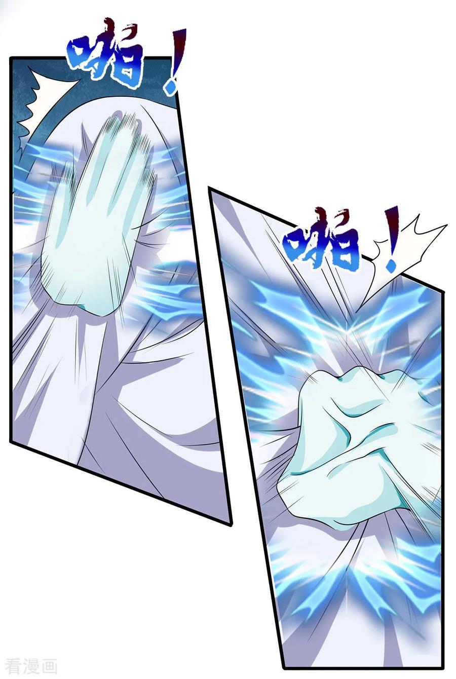 都市之逆天仙尊119话 力道不错