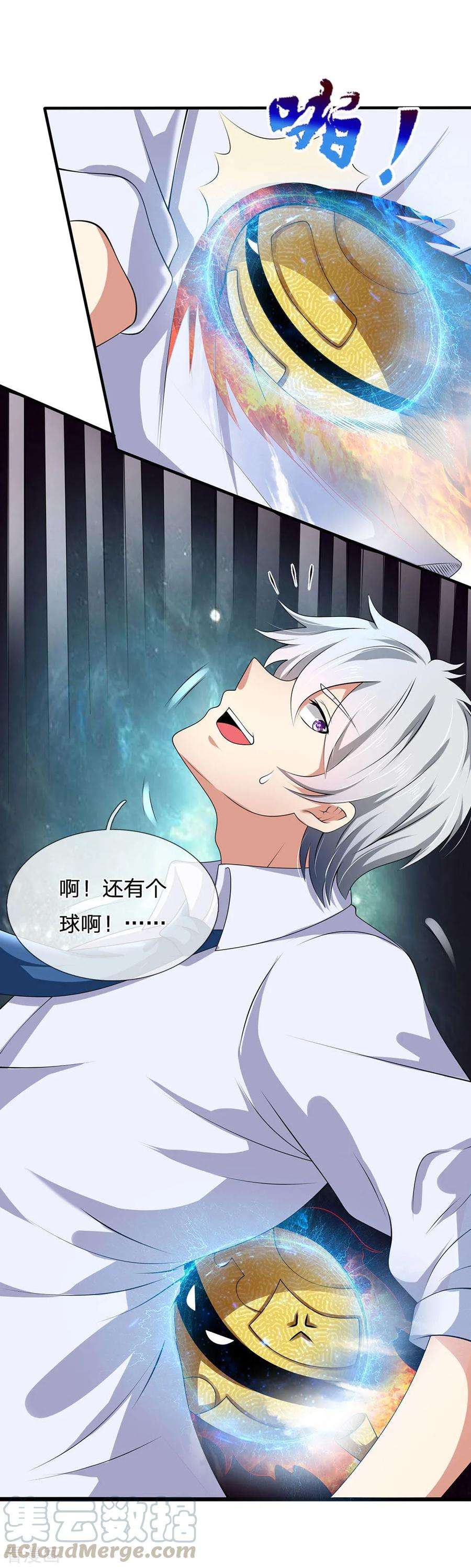 都市之逆天仙尊119话 力道不错