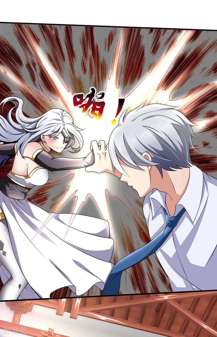 都市之逆天仙尊119话 力道不错