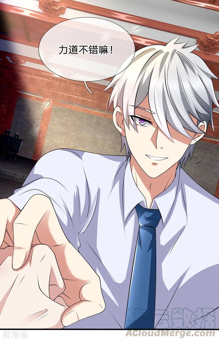 都市之逆天仙尊119话 力道不错