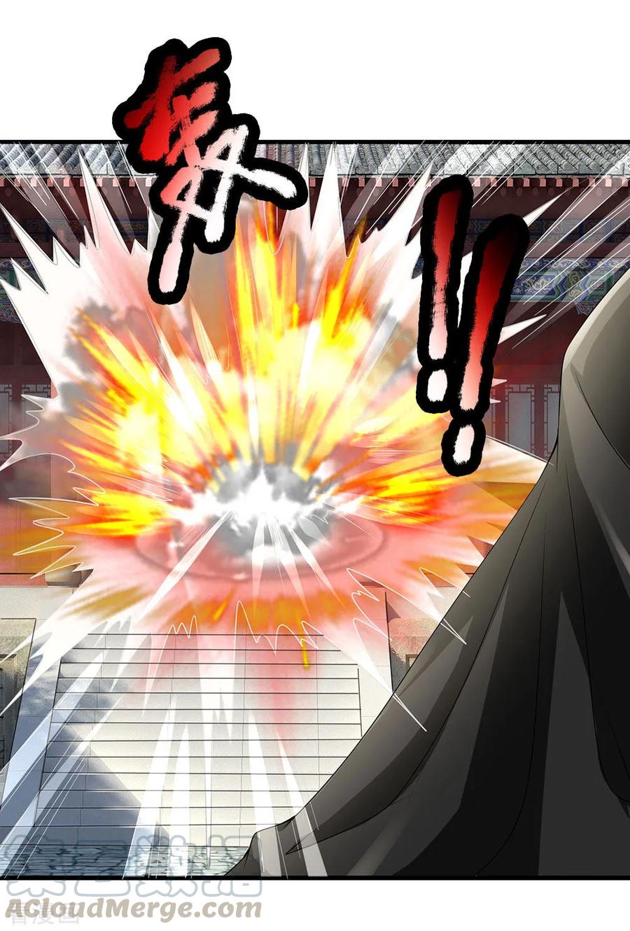 都市之逆天仙尊120话 偷袭成功