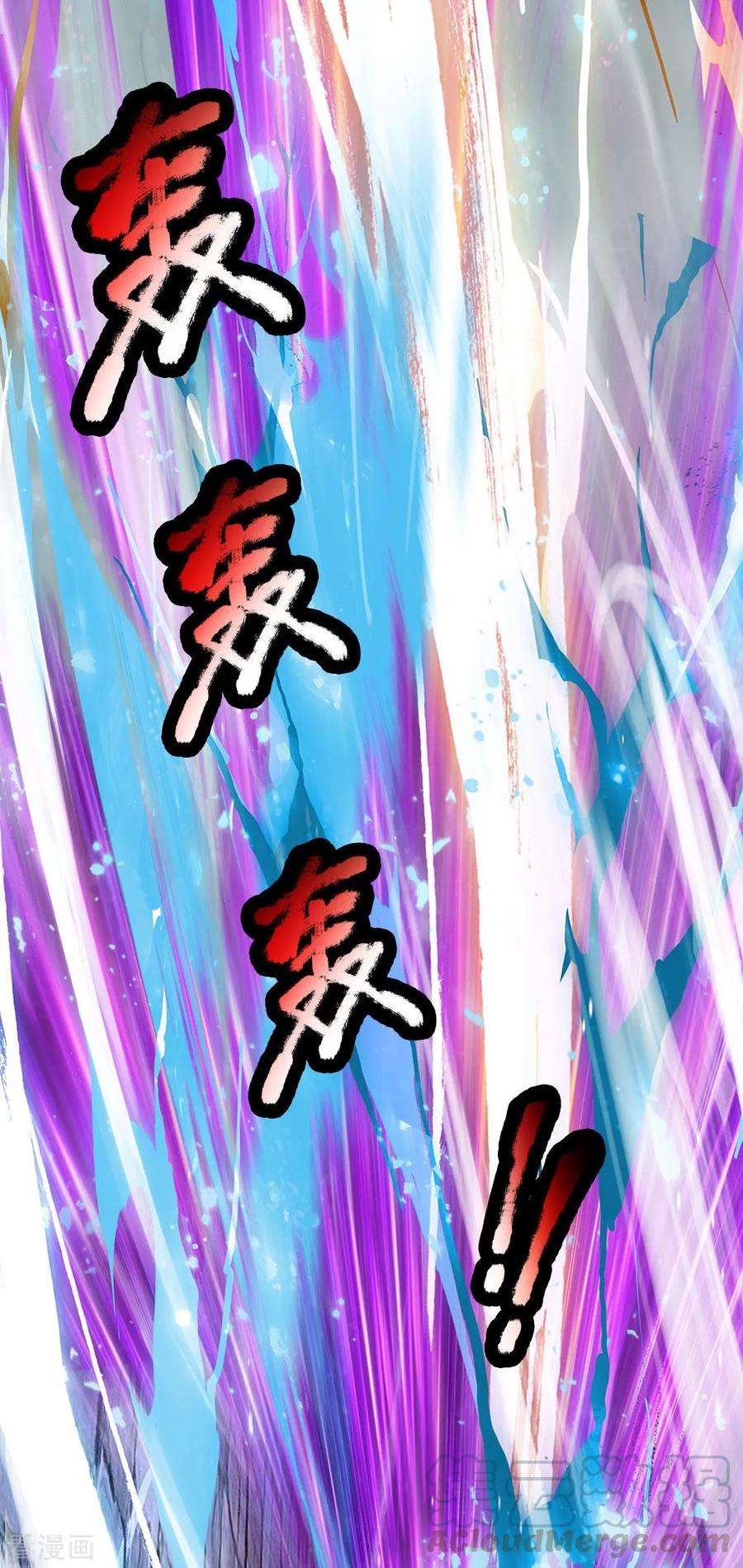 都市之逆天仙尊121话 公子可还活着？