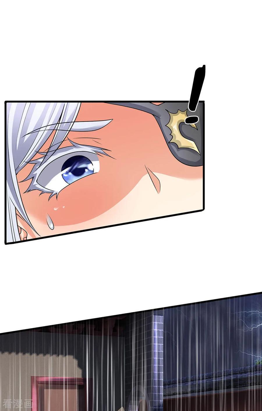 都市之逆天仙尊122话 公子莫急