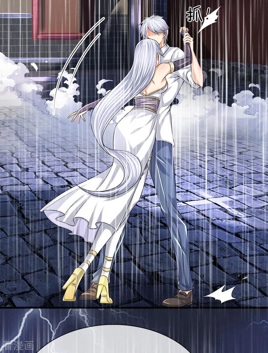 都市之逆天仙尊122话 公子莫急