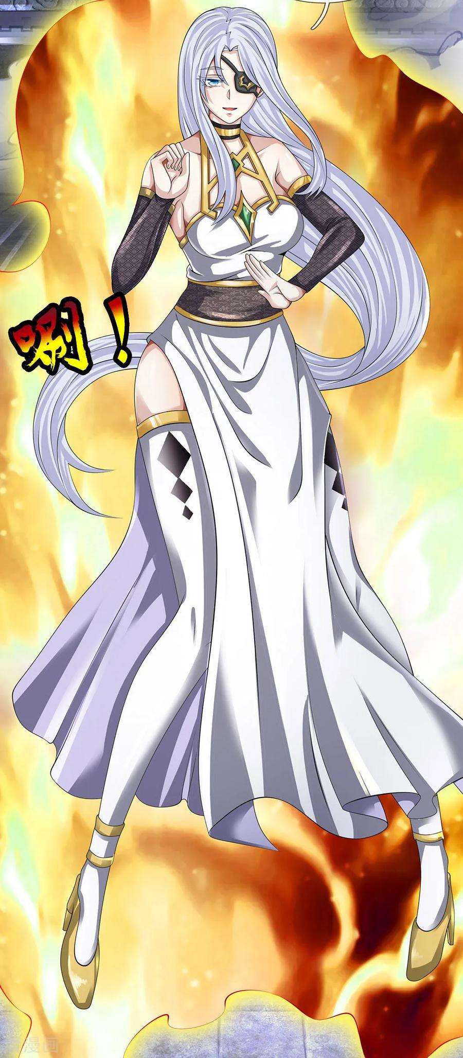 都市之逆天仙尊122话 公子莫急