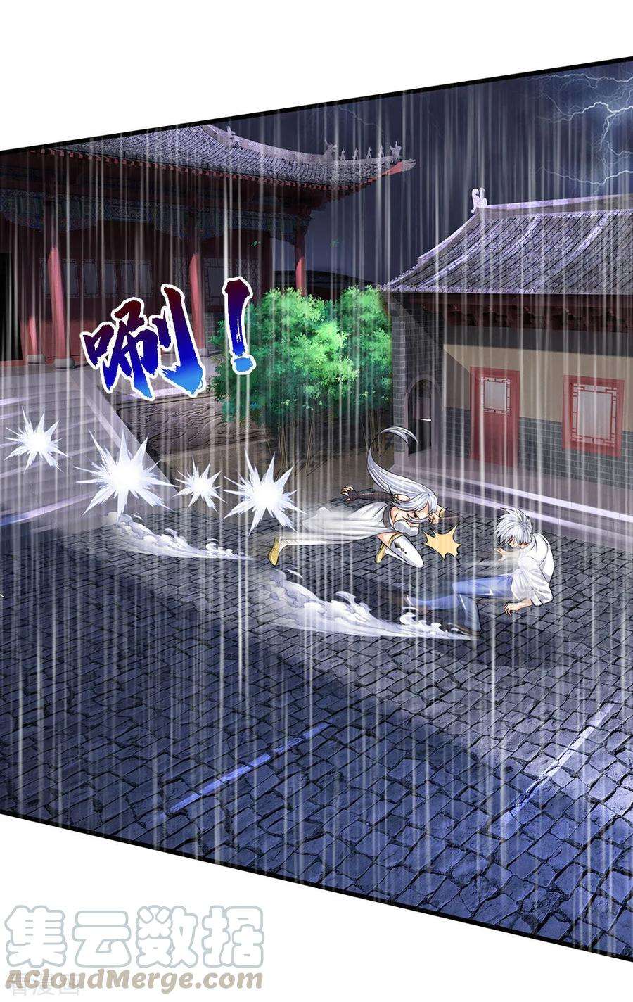 都市之逆天仙尊122话 公子莫急