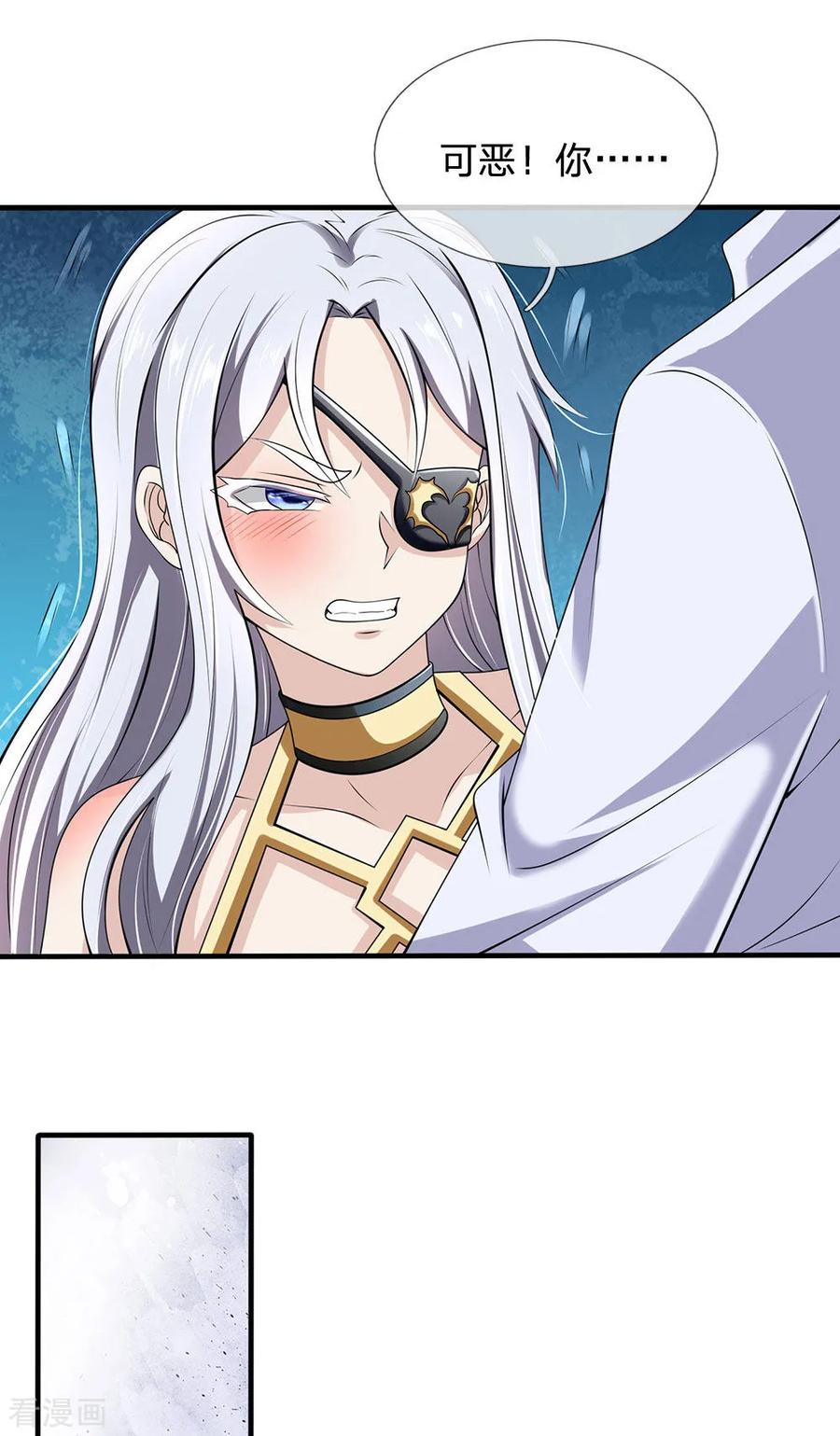 都市之逆天仙尊123话 以柔克刚