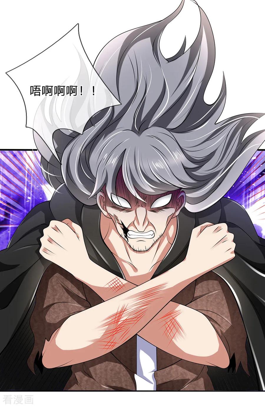 都市之逆天仙尊123话 以柔克刚