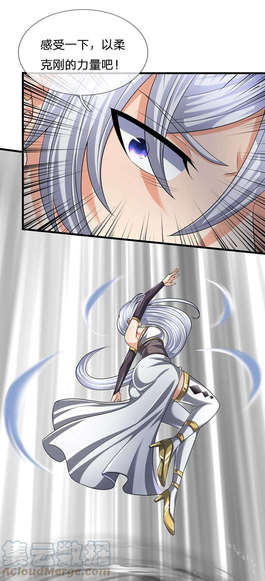 都市之逆天仙尊123话 以柔克刚