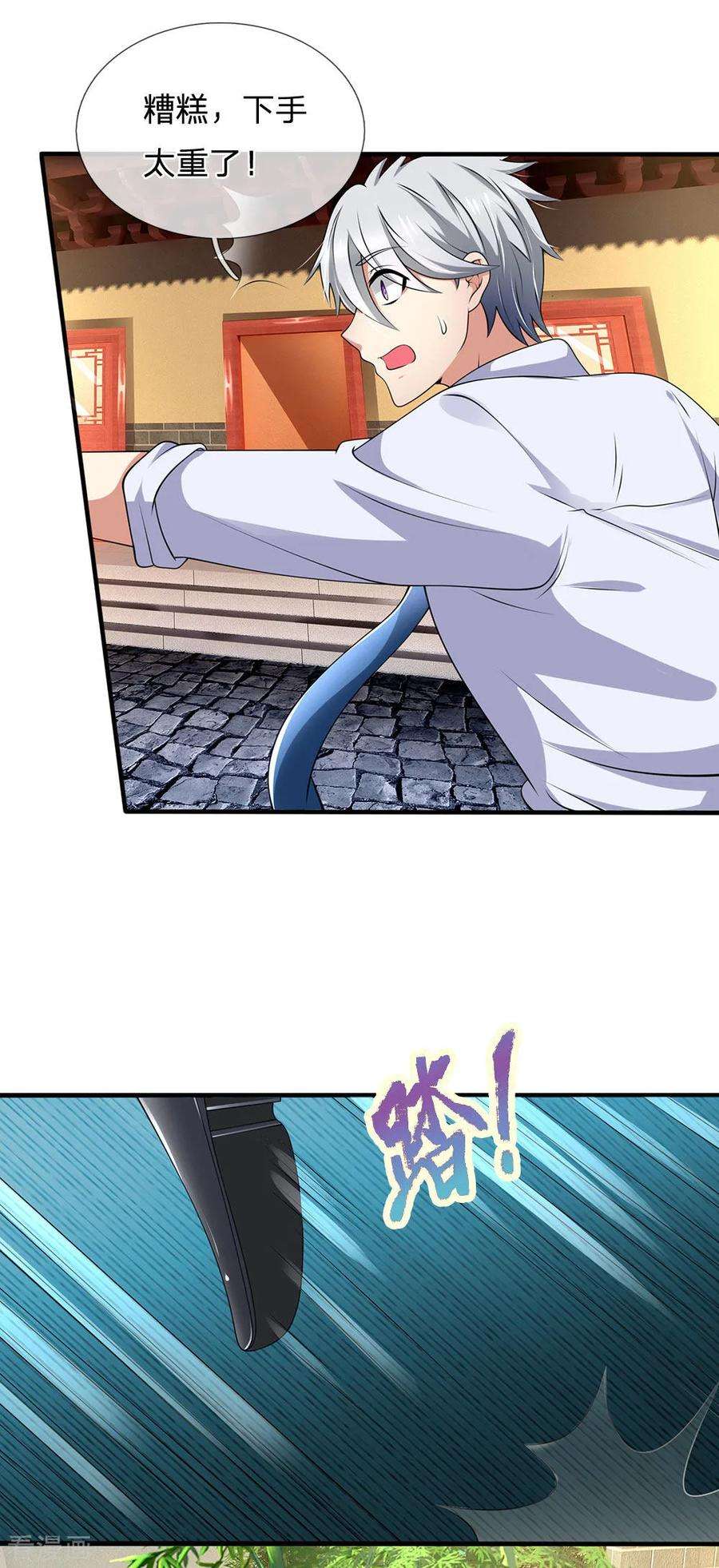 都市之逆天仙尊123话 以柔克刚