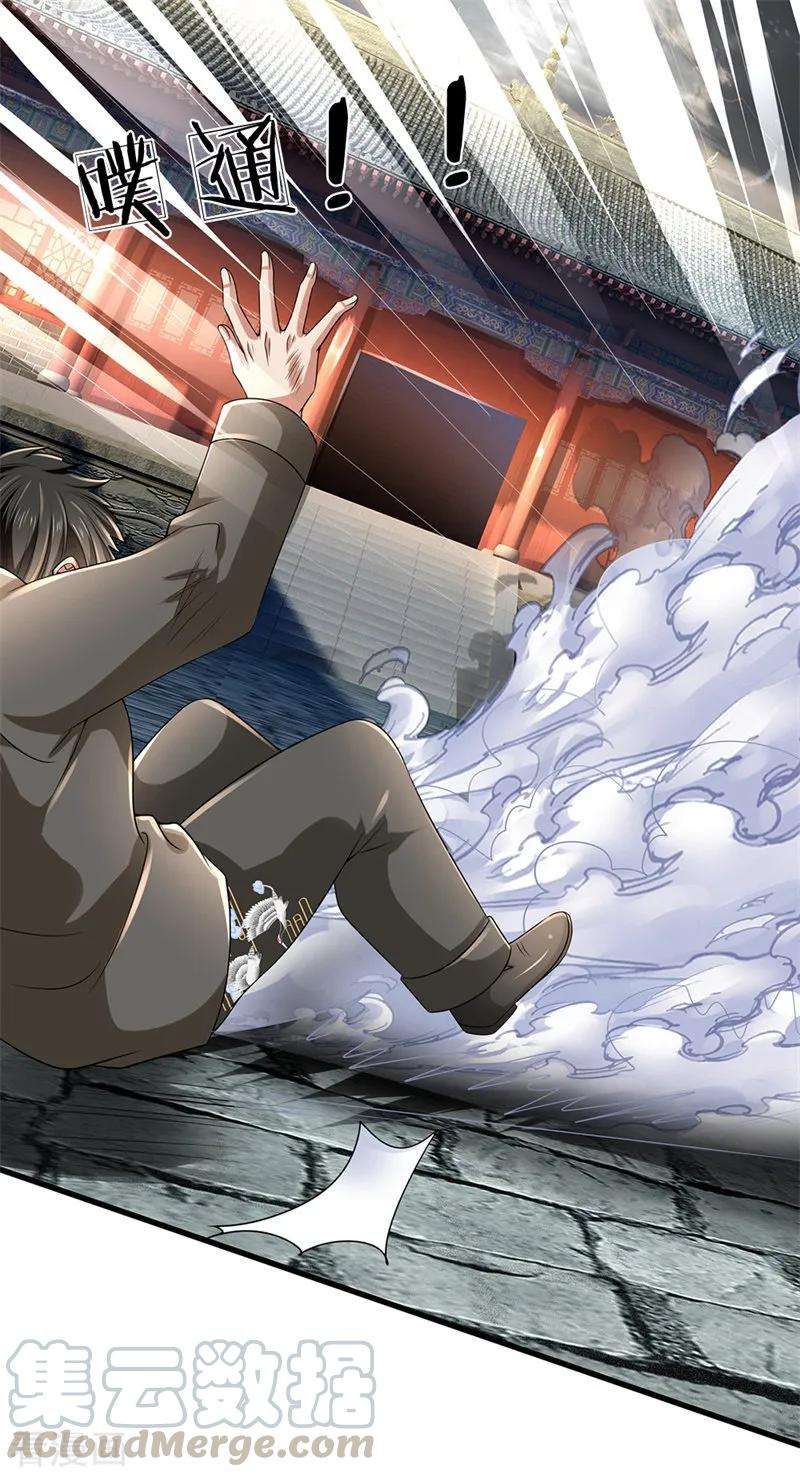 都市之逆天仙尊124话 内力护体