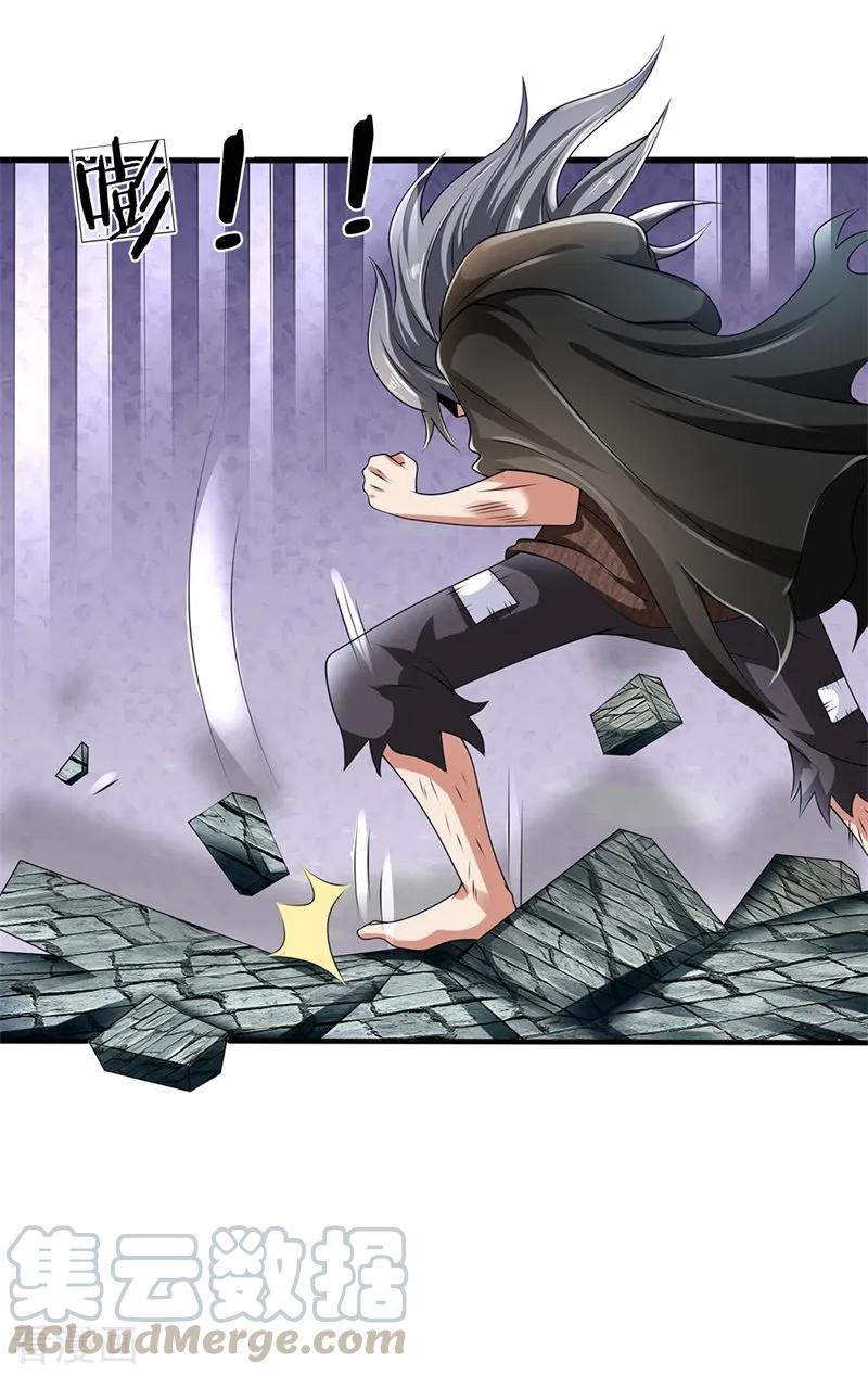 都市之逆天仙尊124话 内力护体