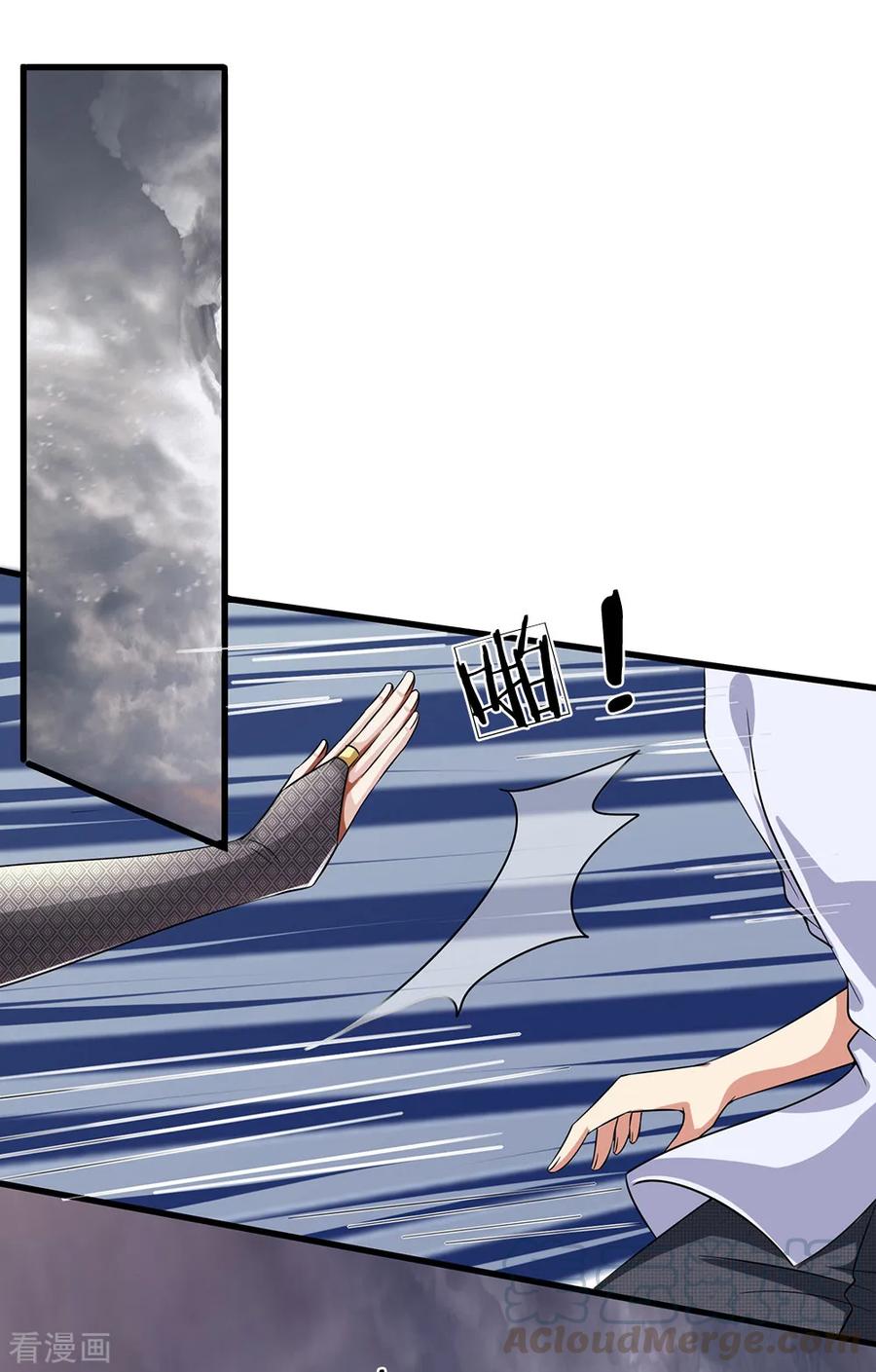 都市之逆天仙尊125话 黄泉走一遭吧