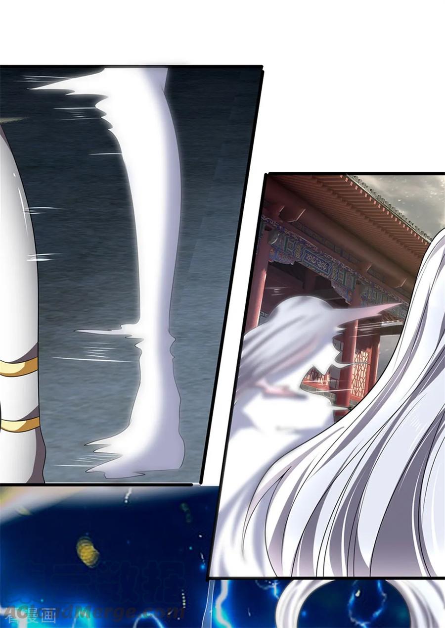 都市之逆天仙尊125话 黄泉走一遭吧