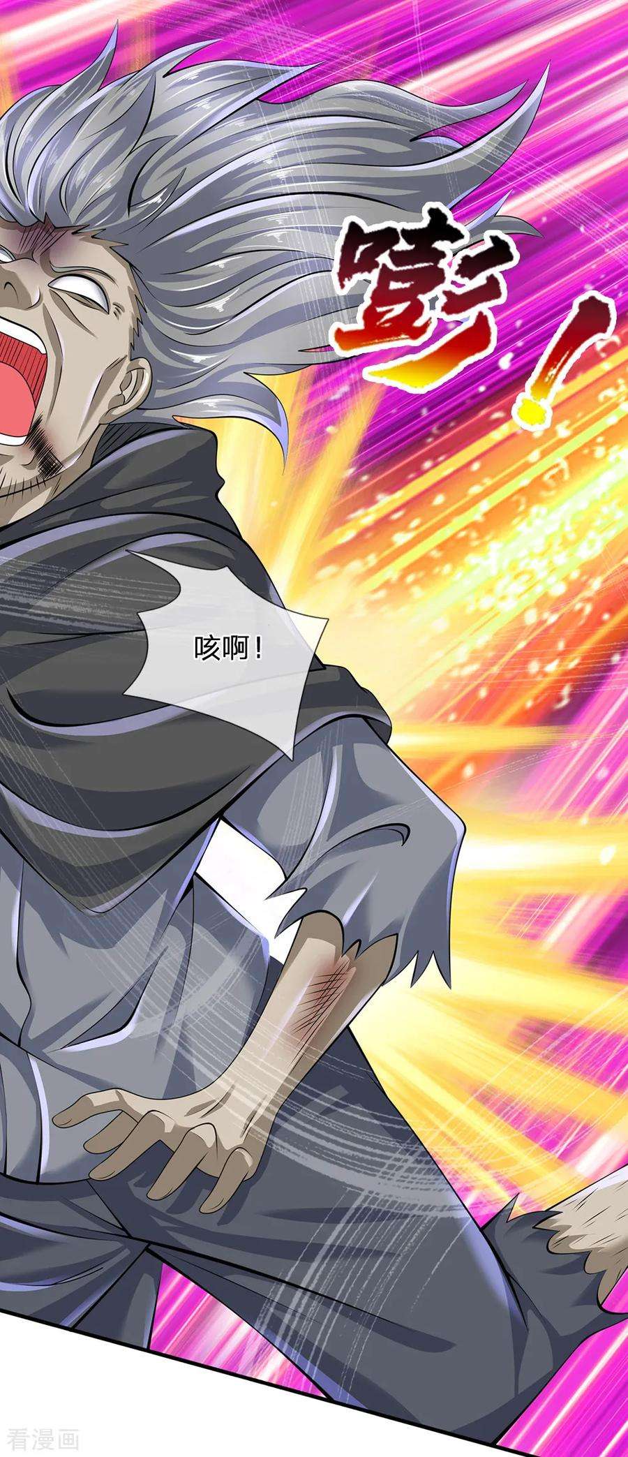 都市之逆天仙尊126话 不是一路人