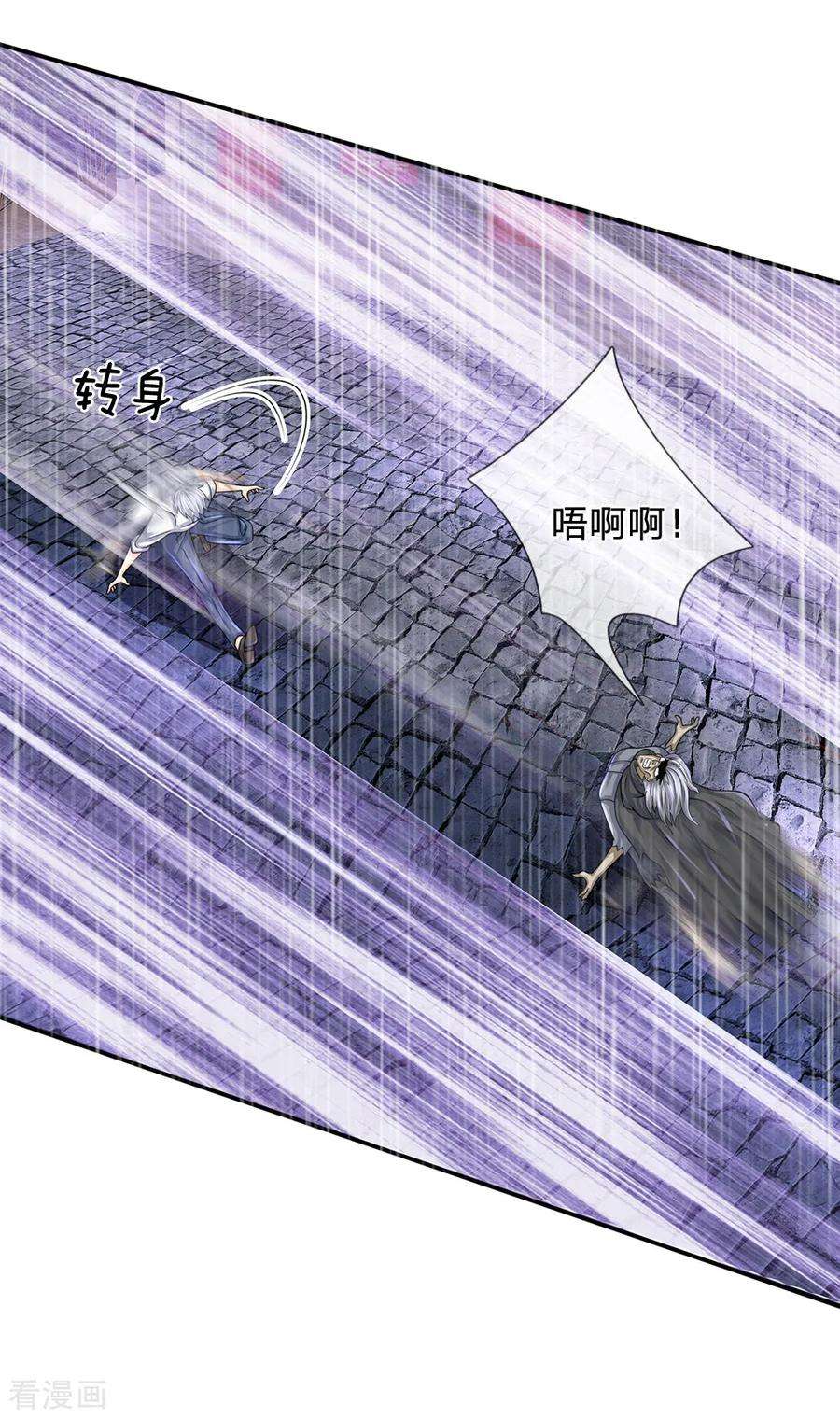 都市之逆天仙尊126话 不是一路人