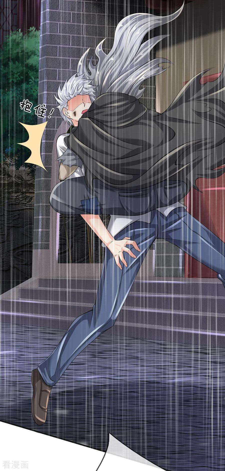 都市之逆天仙尊126话 不是一路人