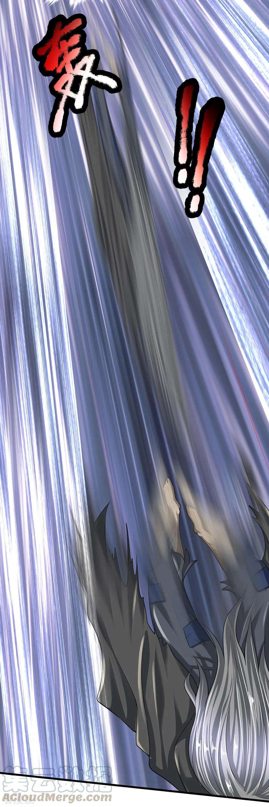 都市之逆天仙尊127话 假意受伤