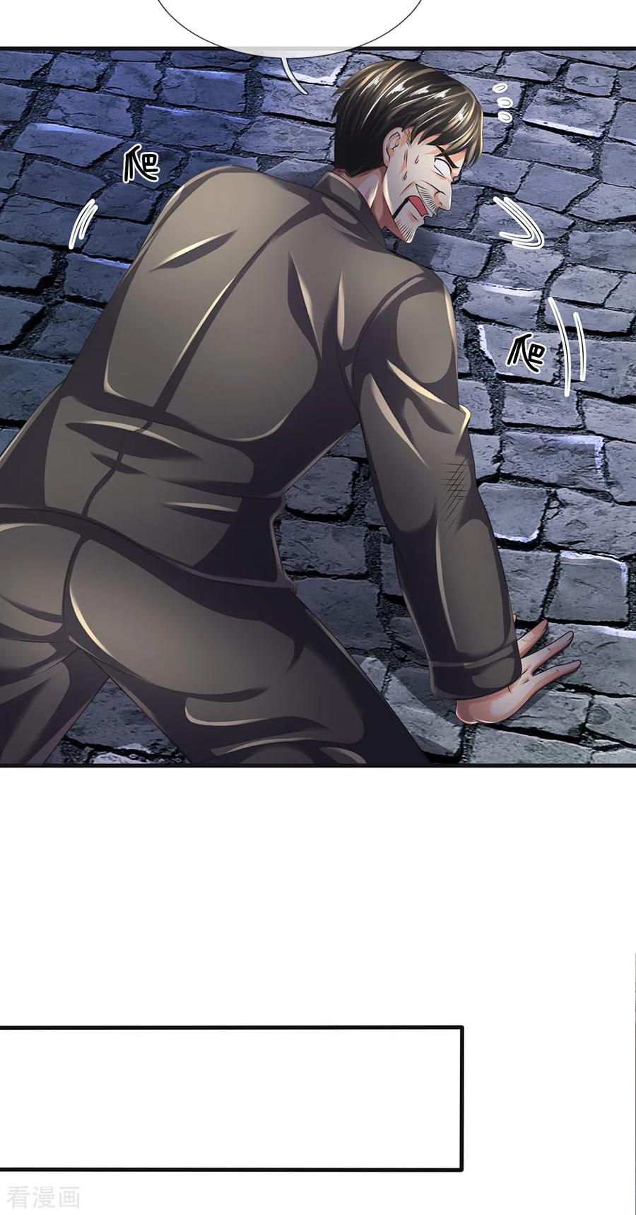 都市之逆天仙尊130话 游戏结束了