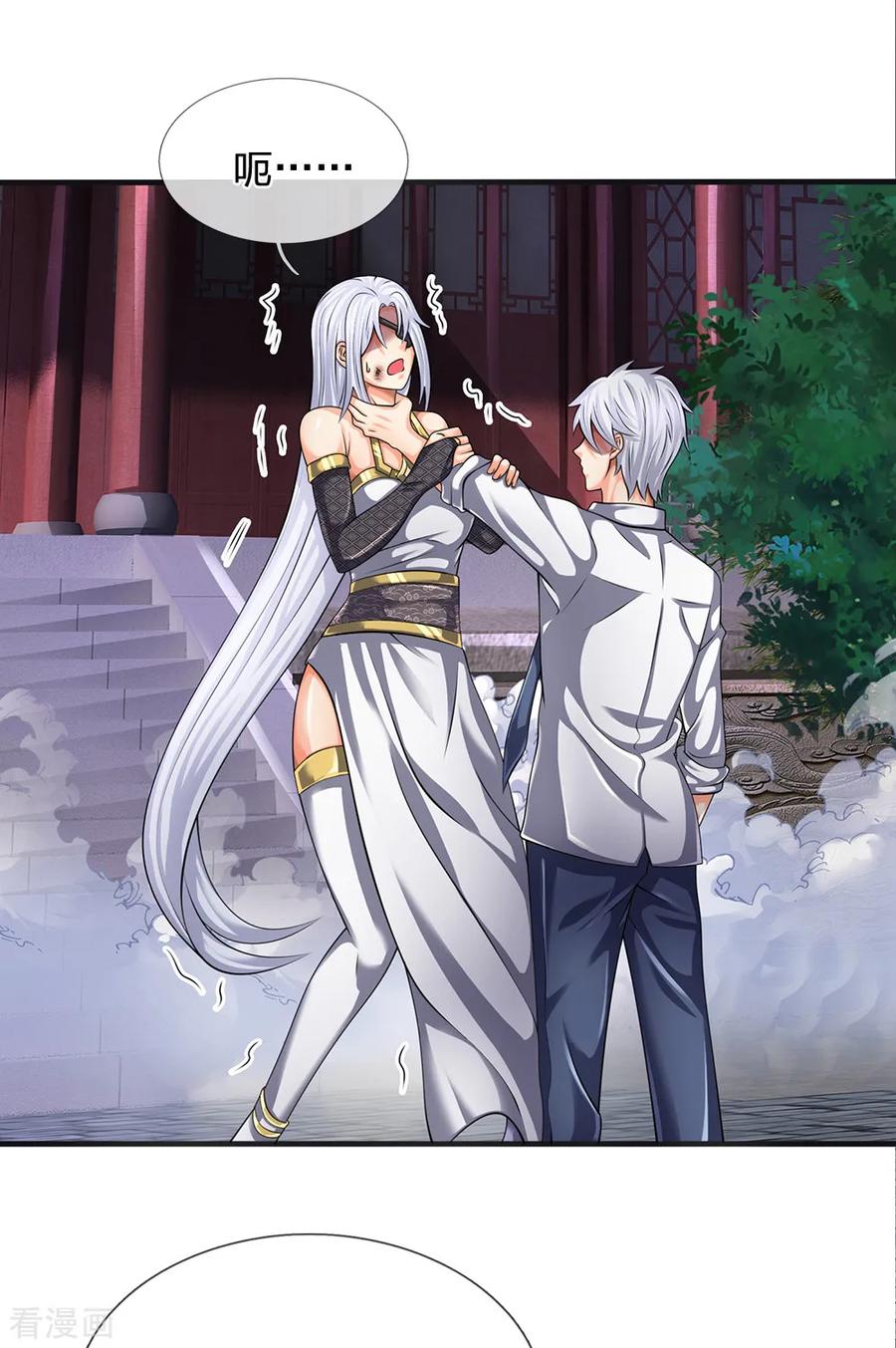 都市之逆天仙尊130话 游戏结束了