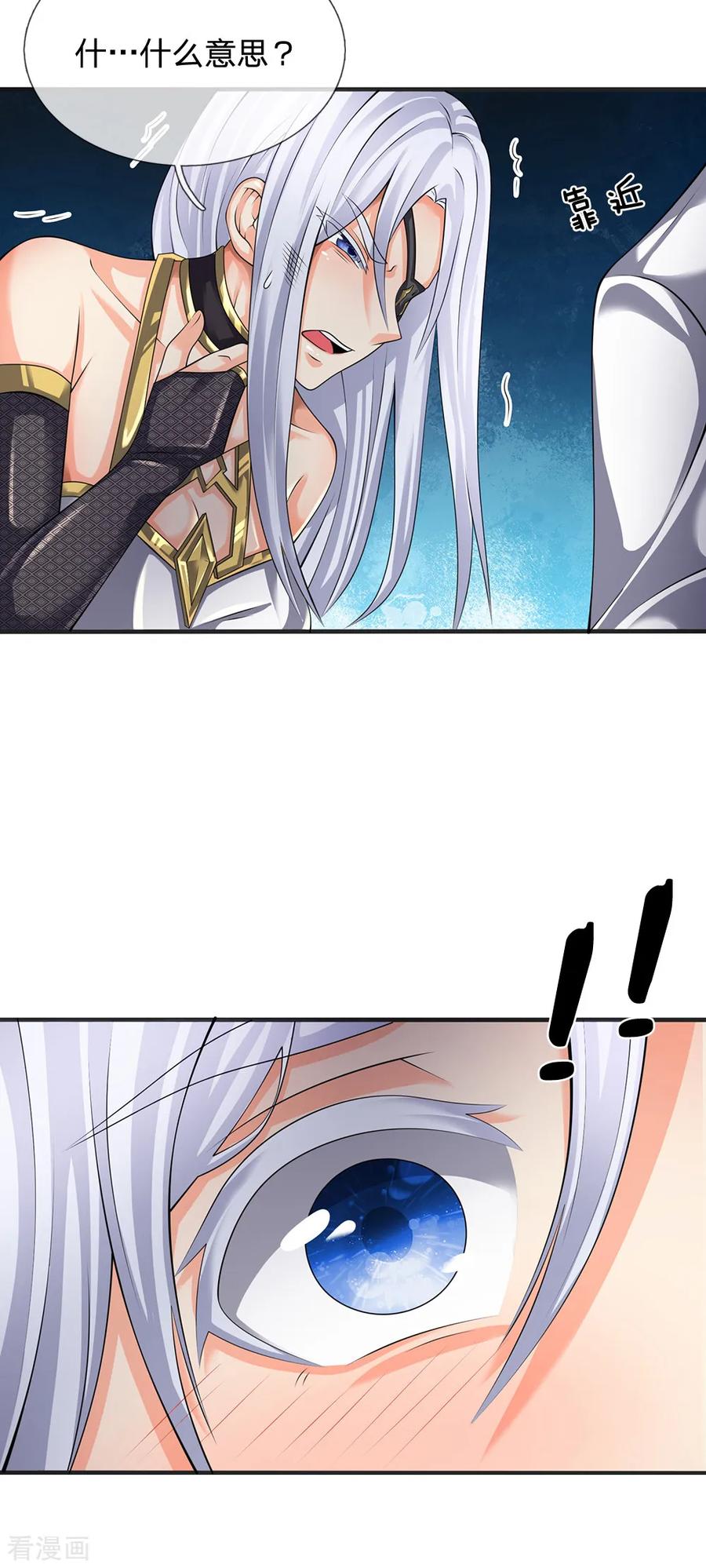 都市之逆天仙尊130话 游戏结束了