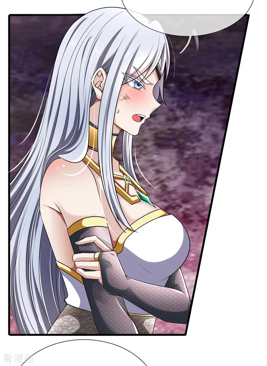 都市之逆天仙尊130话 游戏结束了