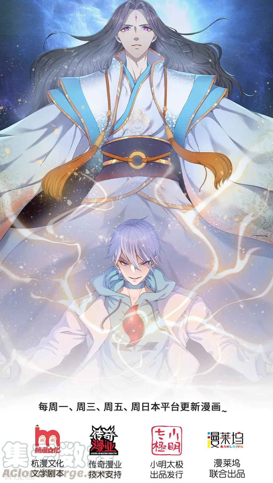 都市之逆天仙尊131话 绝对差距